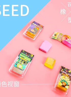日本SEED可塑橡皮香味夜光橡皮