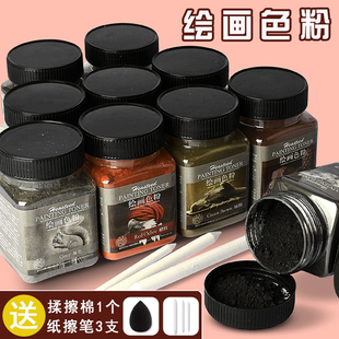 海特索斯碳粉绘画色粉素描水溶性石墨彩色炭铅碳黑灰色棕色炭精条