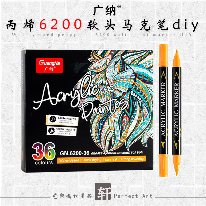 广纳丙烯软头马克笔双头记号笔美术diy油性记号笔填色油性绘画笔,文具电教/文化用品/商务用品,马克笔,淘宝优惠券,粉丝福利购,淘宝优惠卷
