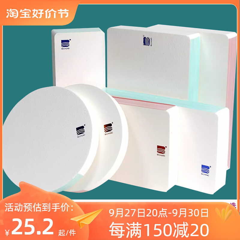 宝虹水彩纸 禅绕画纸砖棉浆纸300g细纹中粗纹正方形圆形手绘插画