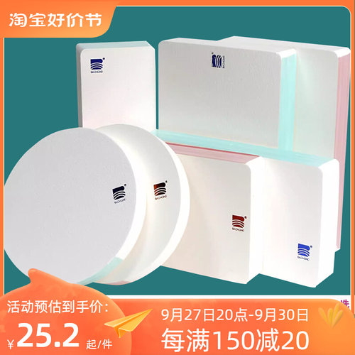 水彩纸 禅绕画纸砖棉浆纸300g细纹中粗纹正方形圆形手绘插画