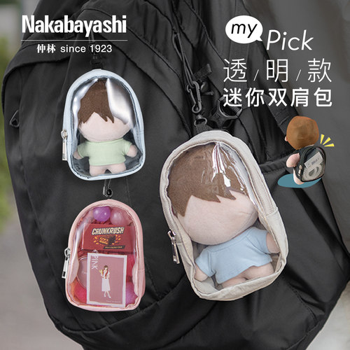 日本NaKabayashi仲林痛包挂包