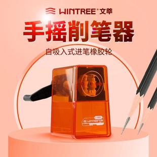 文萃速写削笔器素描炭笔铅笔刀卷笔刀专业美术生专用便携式小型
