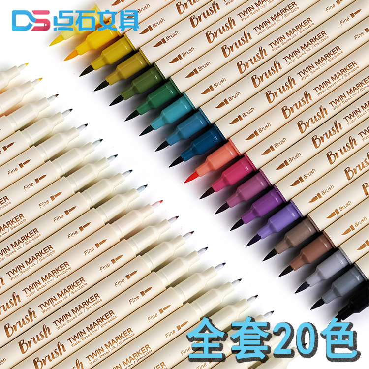点石Brush双头马克笔手账专用笔