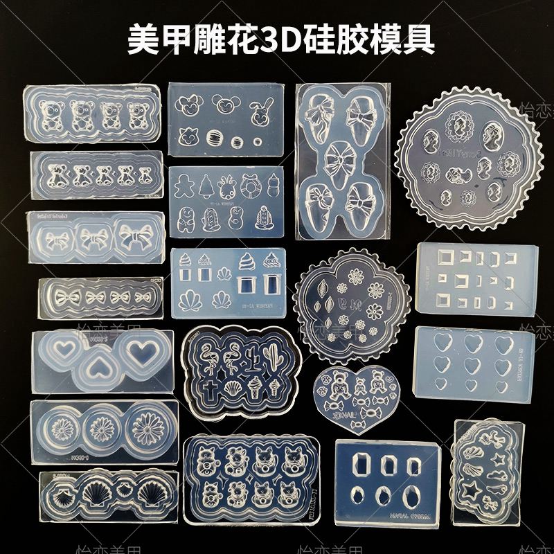 美甲3d立体雕花模具几何硅胶软
