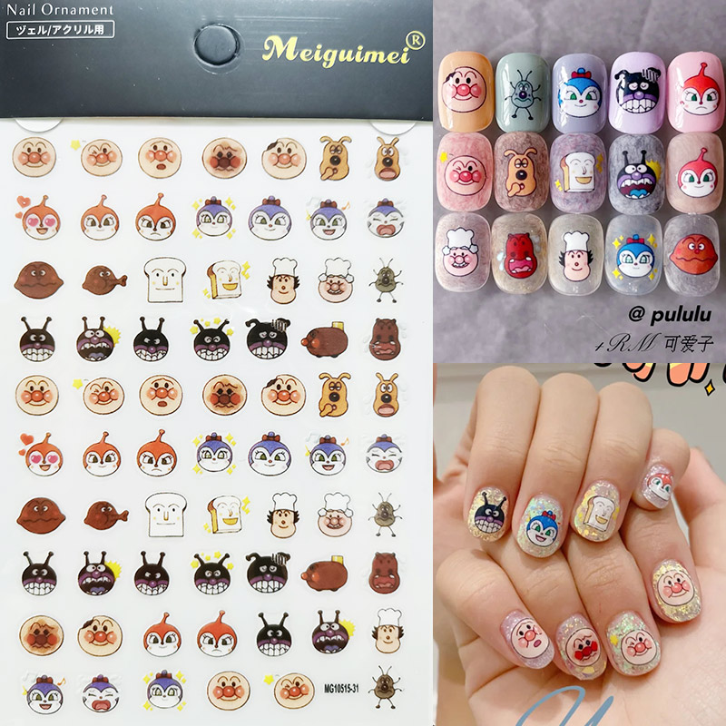 日系卡通超薄背胶指甲贴纸