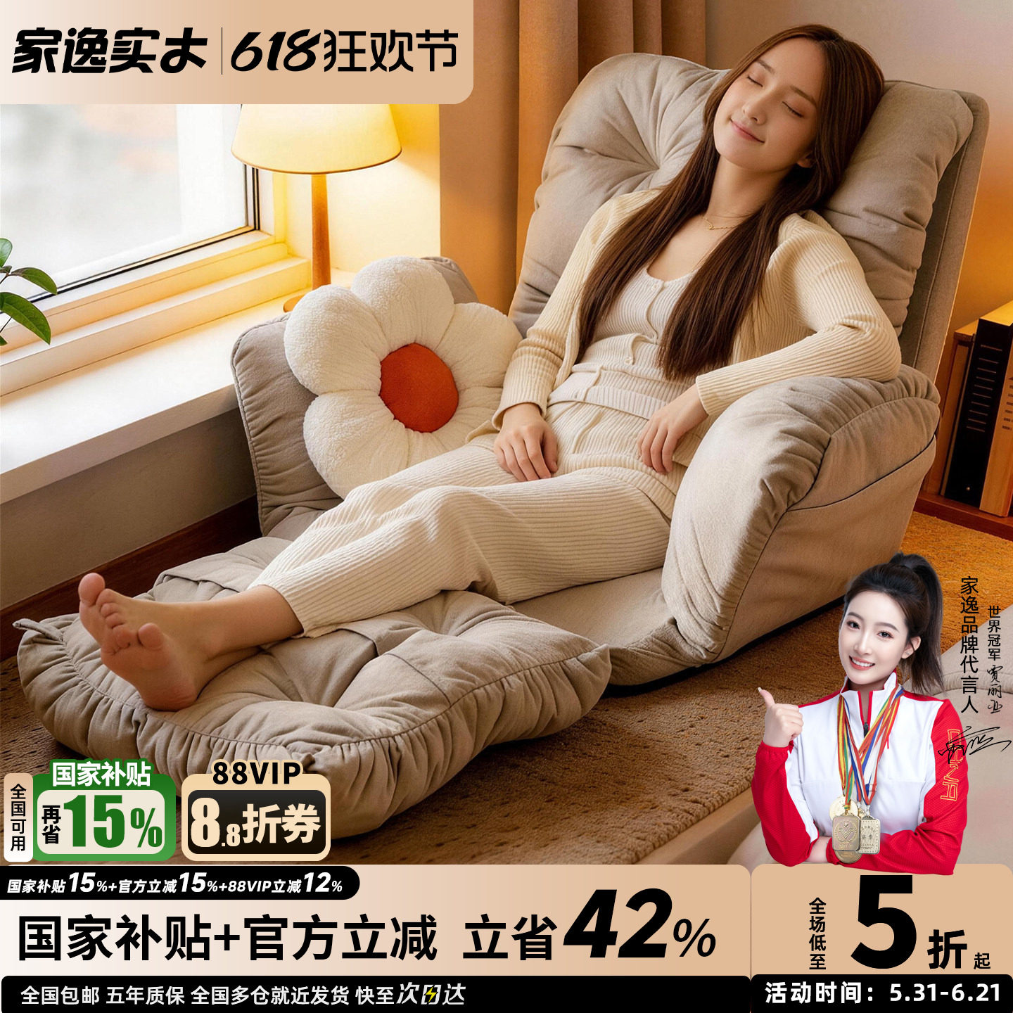 飘窗椅子懒人沙发阳台客厅双人沙发床小户型躺椅榻榻米休闲椅可躺