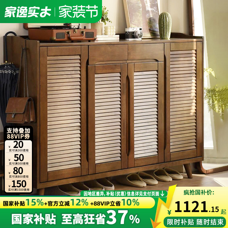 实木收纳美式带轮透气多层玄关柜