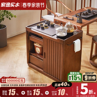 实木可移动餐边柜茶水柜小推车茶台靠墙置物架一体水吧台收纳边柜