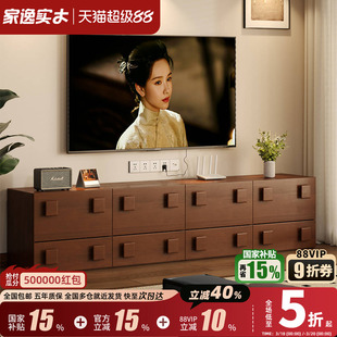 实木电视柜中古风落地电视机柜模块组合柜客厅家用收纳储物柜边柜