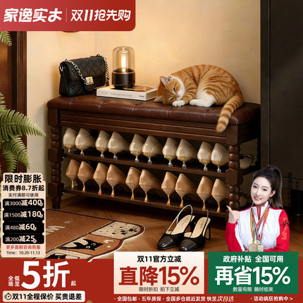 实木换鞋凳家用穿鞋凳美式进门口可坐式鞋柜鞋架储物凳玄关试鞋凳