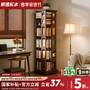 全实木旋转书架360度书柜客厅一体靠墙可移动儿童转角落地置物架