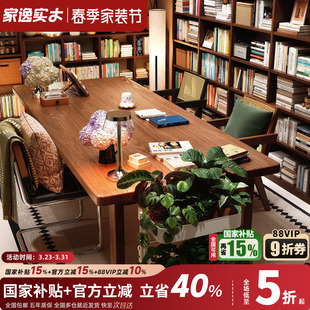 去客厅化一体桌大板桌实木大长书桌电脑桌子办公工作台学习写字桌