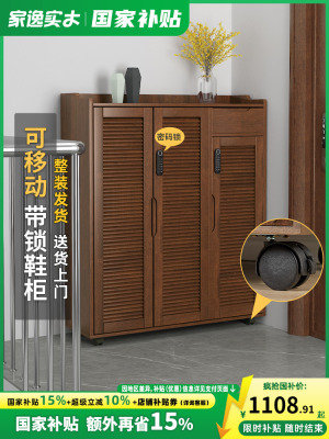 实木鞋柜可移动整装家用门口走廊门外柜室外楼道带轮子万向轮带锁