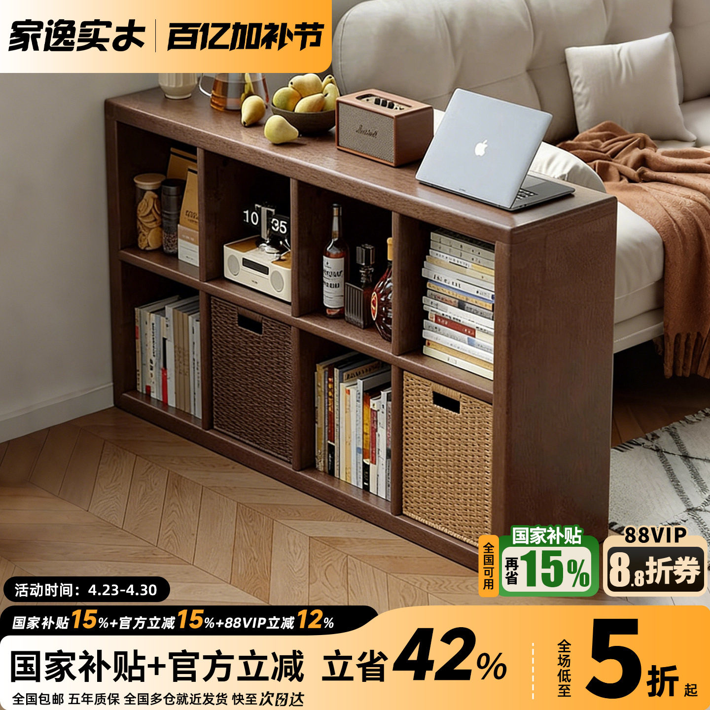 实木八格柜幼儿园儿童书架绘本架落地置物架靠墙格子柜组合矮书柜