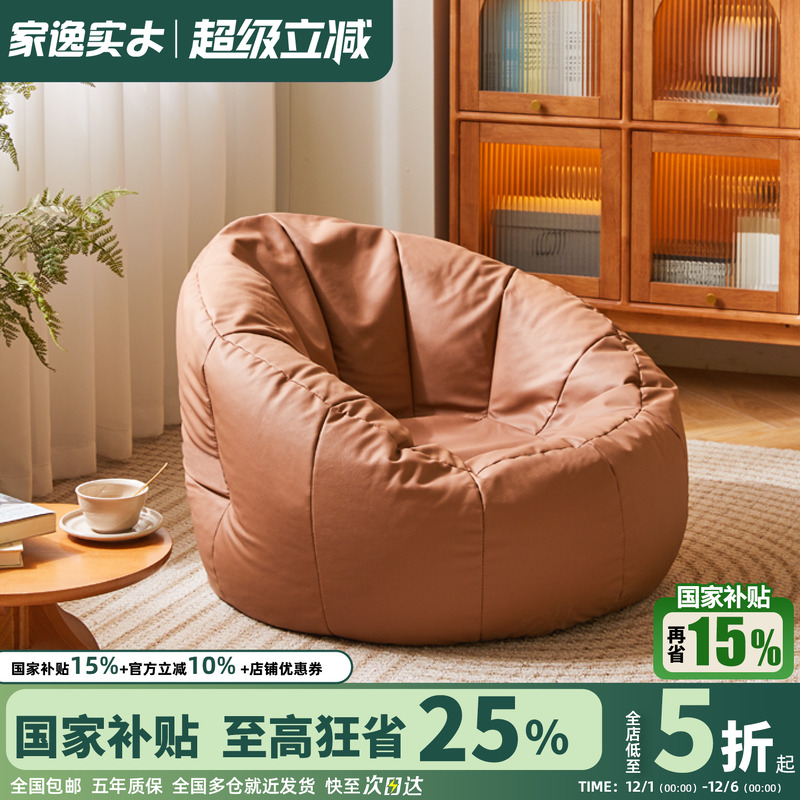 宽大提手随意移动懒人沙发