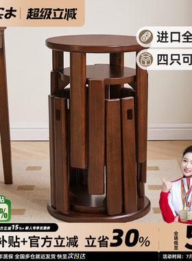 家逸全实木可叠放收纳餐椅凳子