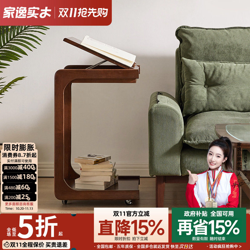 实木沙发边几可移动小桌子客厅迷你C型茶几床头边桌简易茶台边柜