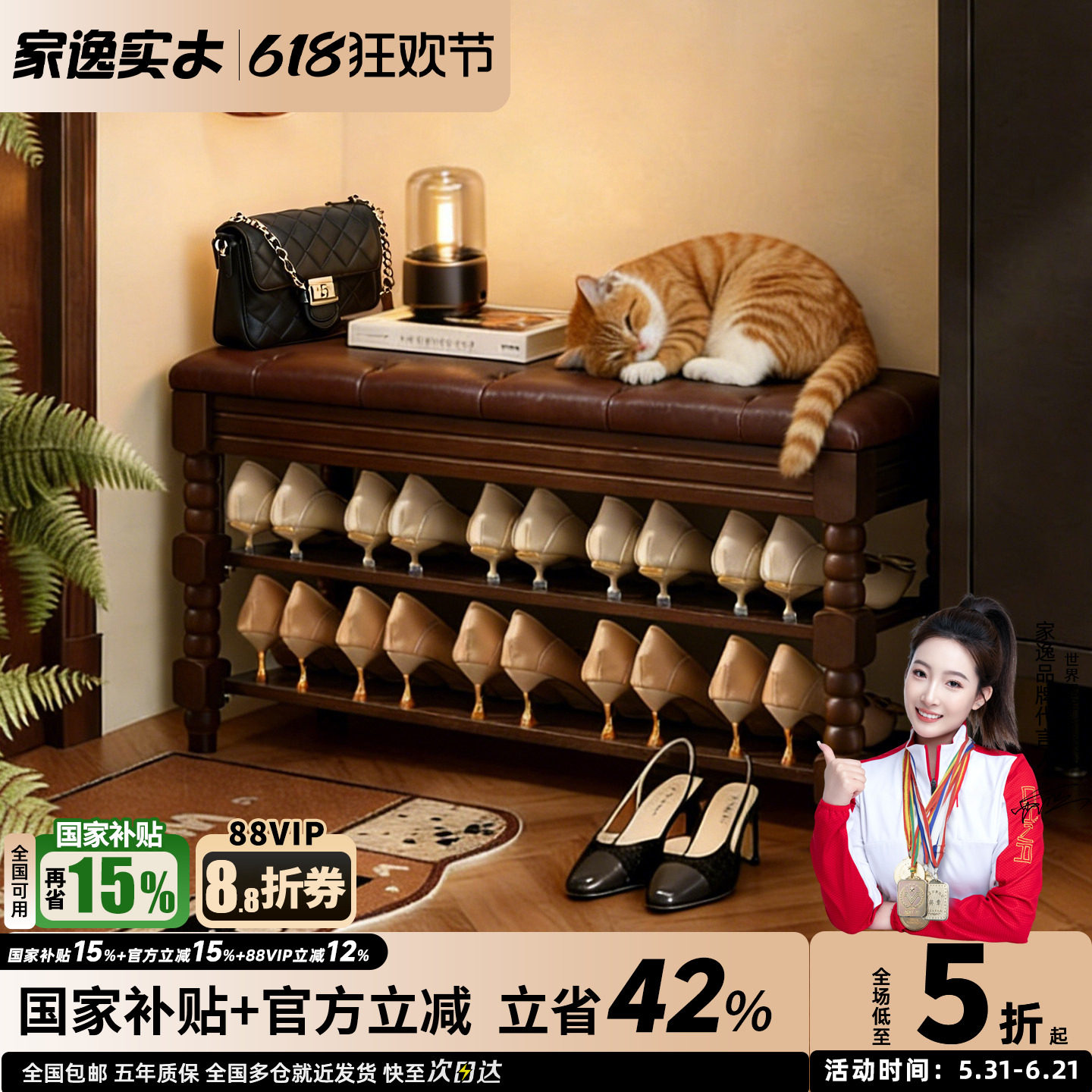 实木换鞋凳家用穿鞋凳美式进门口可坐式鞋柜鞋架储物凳玄关试鞋凳