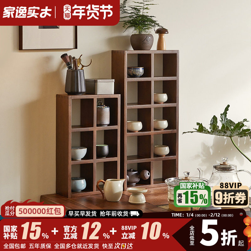 实木格架置物架壁挂桌面茶具收纳架北欧厨房水杯桌上靠墙展示格子,住宅家具,格架,淘宝优惠券,粉丝福利购,淘宝优惠卷