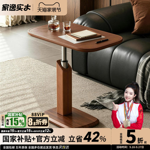 可移动升降床边桌多功能小书桌