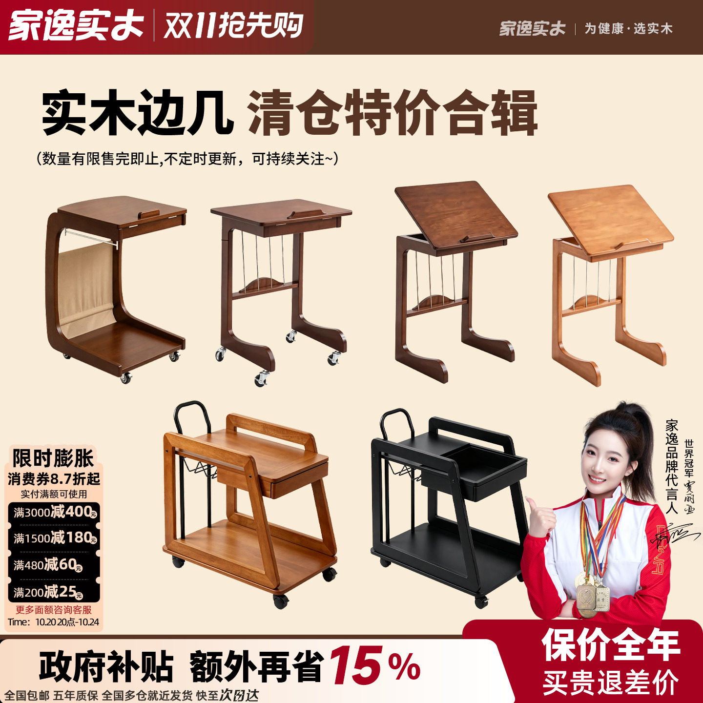 清仓特惠实木茶几可移动沙发边几小户型客厅家用多功能小推车角几