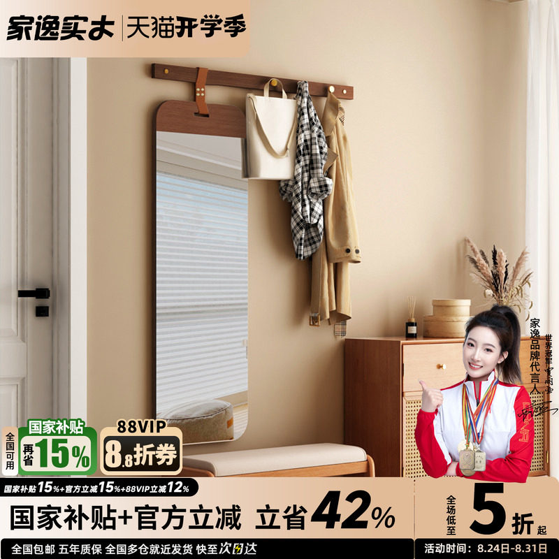 壁挂穿衣镜玄关贴墙全身镜子女生卧室化妆镜门后挂衣架试衣镜一体