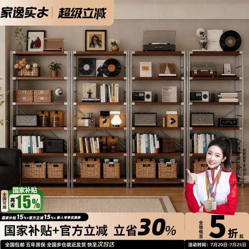 家逸多功能置物架客厅厨房收纳架靠墙窄边架家用书架落地展示架子