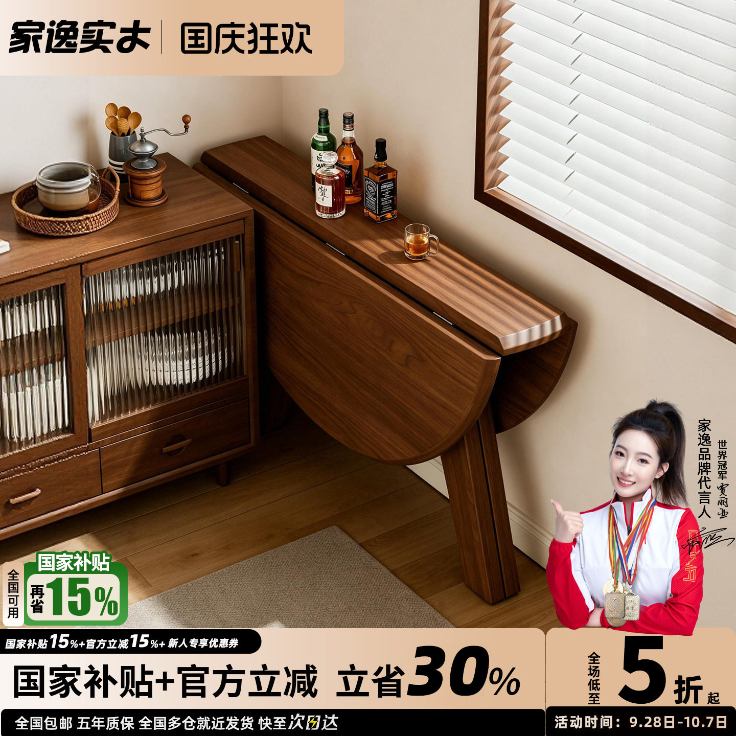 实木折叠桌子小户型餐桌椅家用圆形可折叠桌中古风吃饭圆桌子图片