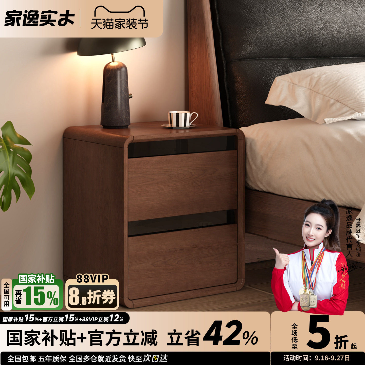 实木中古风床头柜床边置物架图片