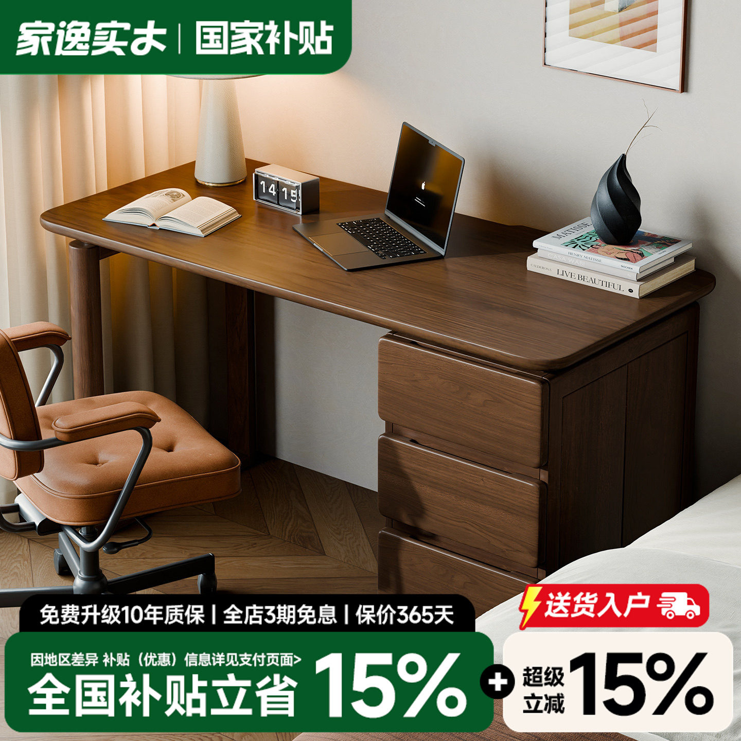 实木书桌卧室家用中式带抽屉办公桌工作台客厅桌子电脑桌成人新款