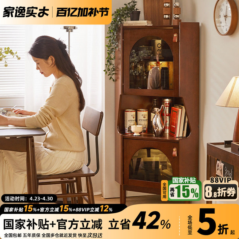 实木墙角储物柜餐边柜餐厅落地转角柜客厅边柜厨房拐角收纳置物架