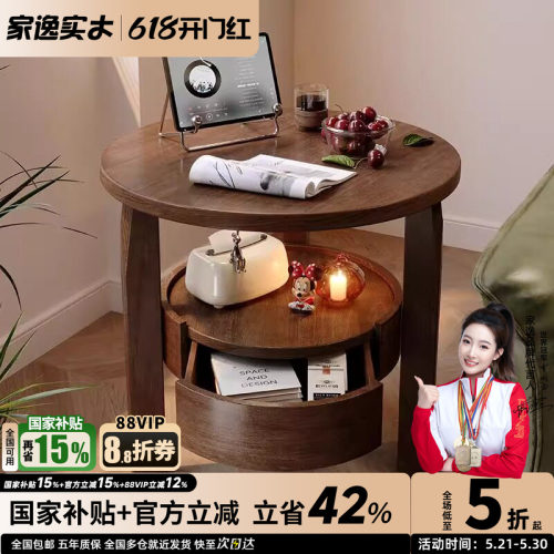 实木边几沙发边柜茶几客厅小圆桌简约床头柜置物架阳台角几小茶桌