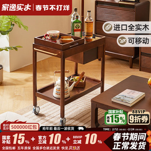 实木边几沙发茶几边桌小推车网红家用可移动餐车酒水车零食置物架