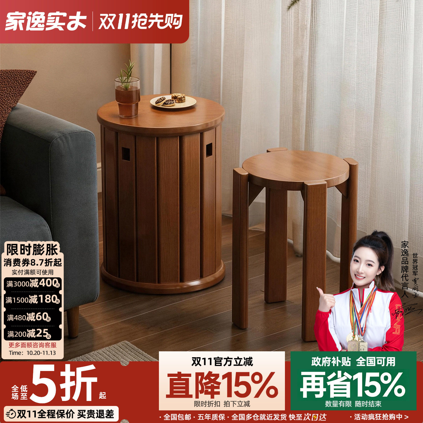 实木圆凳子备用家用可叠放组合凳客厅吃饭凳子餐桌凳椅子叠叠乐