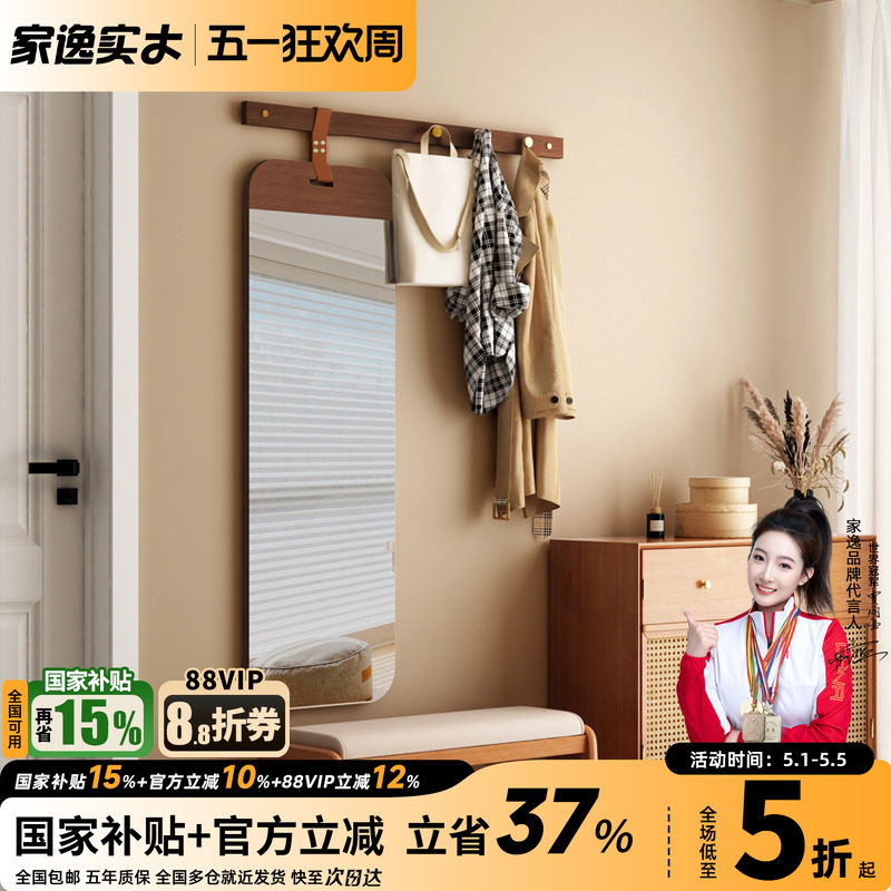 壁挂穿衣镜玄关贴墙全身镜子女生卧室化妆镜门后挂衣架试衣镜一体
