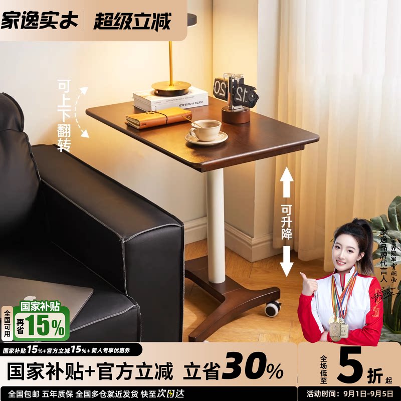 沙发边几可移动床边桌图片