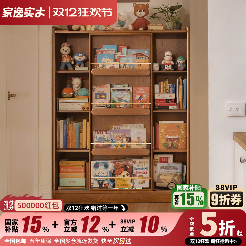 特级全实木采用水性漆