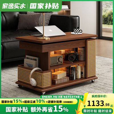 实木可移动升降茶几沙发边几茶水柜客厅收纳小推车家用小户型边柜
