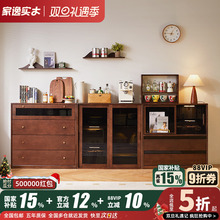家逸实木书柜自由组合书架玻璃门储物柜落地客厅家用推拉门置物柜