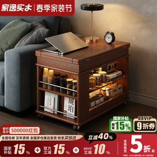 实木折叠茶几桌小户型边柜可移动式小推车家用客厅沙发边几茶台