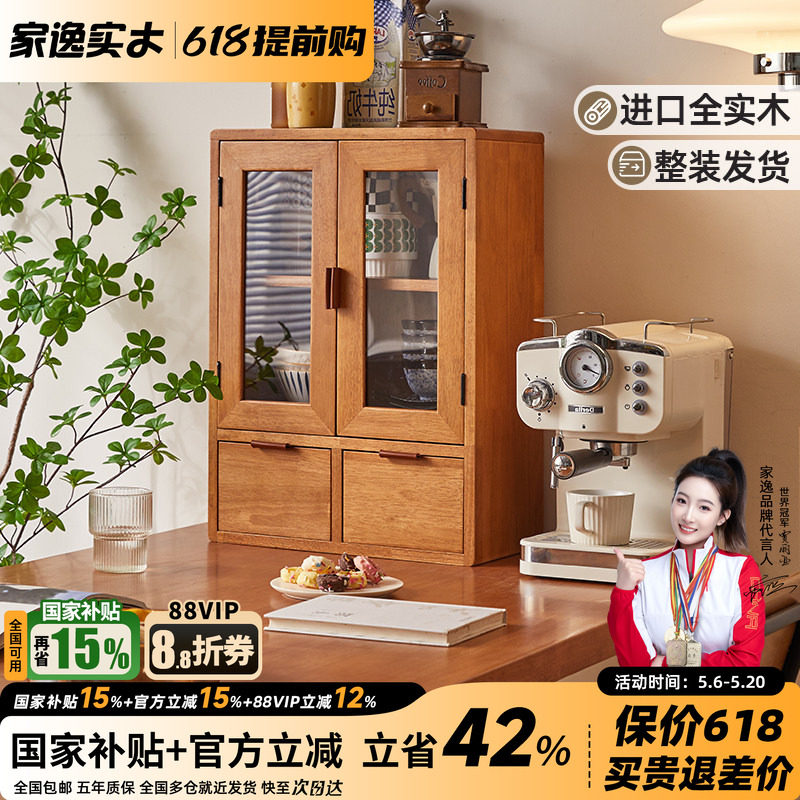 实木桌面收纳盒化妆品桌上置物架复古抽屉式手账杯子整理盒小柜子