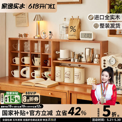 全实木格子置物架壁挂