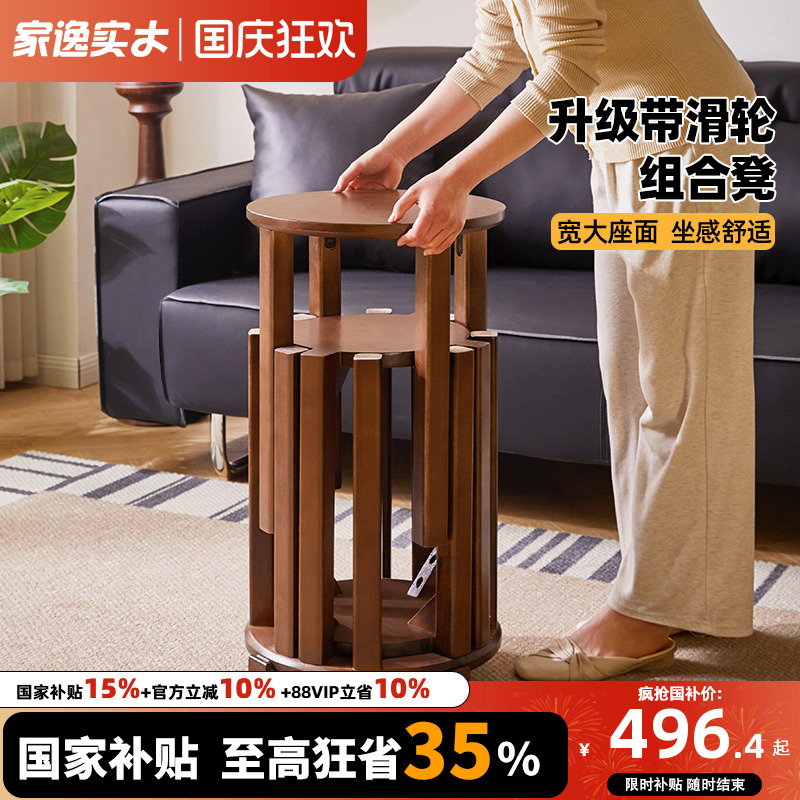 可叠放家用备用餐桌板凳