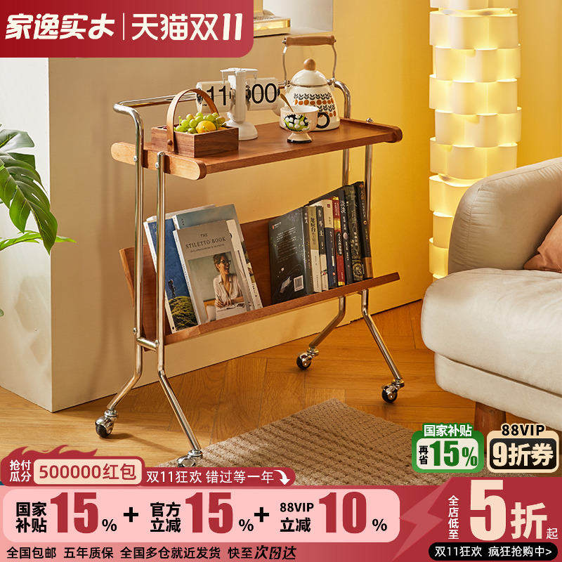 家逸可升降圆桌实木可移动