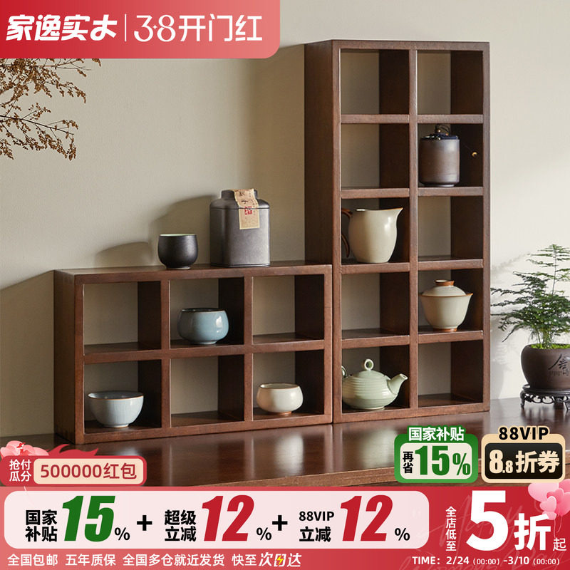 实木杯架壁挂茶杯咖啡水杯茶具展示架上墙多宝阁收纳架桌面置物架