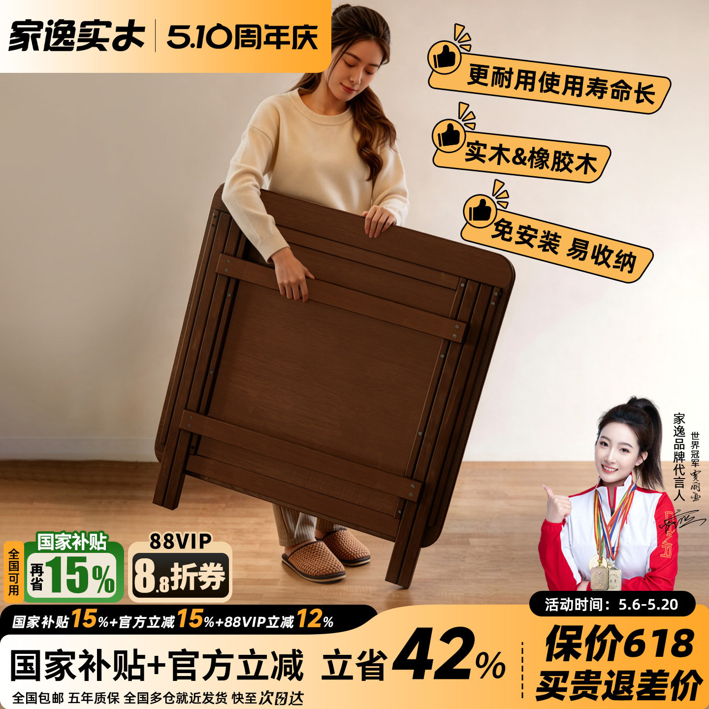 实木可折叠桌子小户型家用正方形吃饭桌户外简易可折叠摆摊餐椅桌
