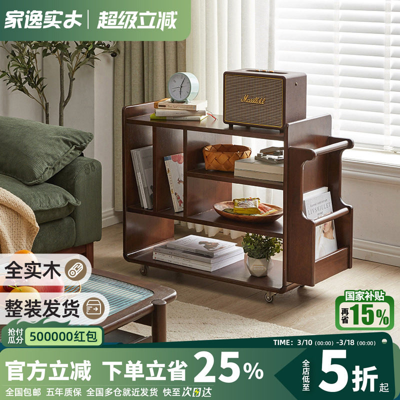 实木可移动小推车阳台侧边柜客厅沙发边几北欧简约厨房置物架餐车