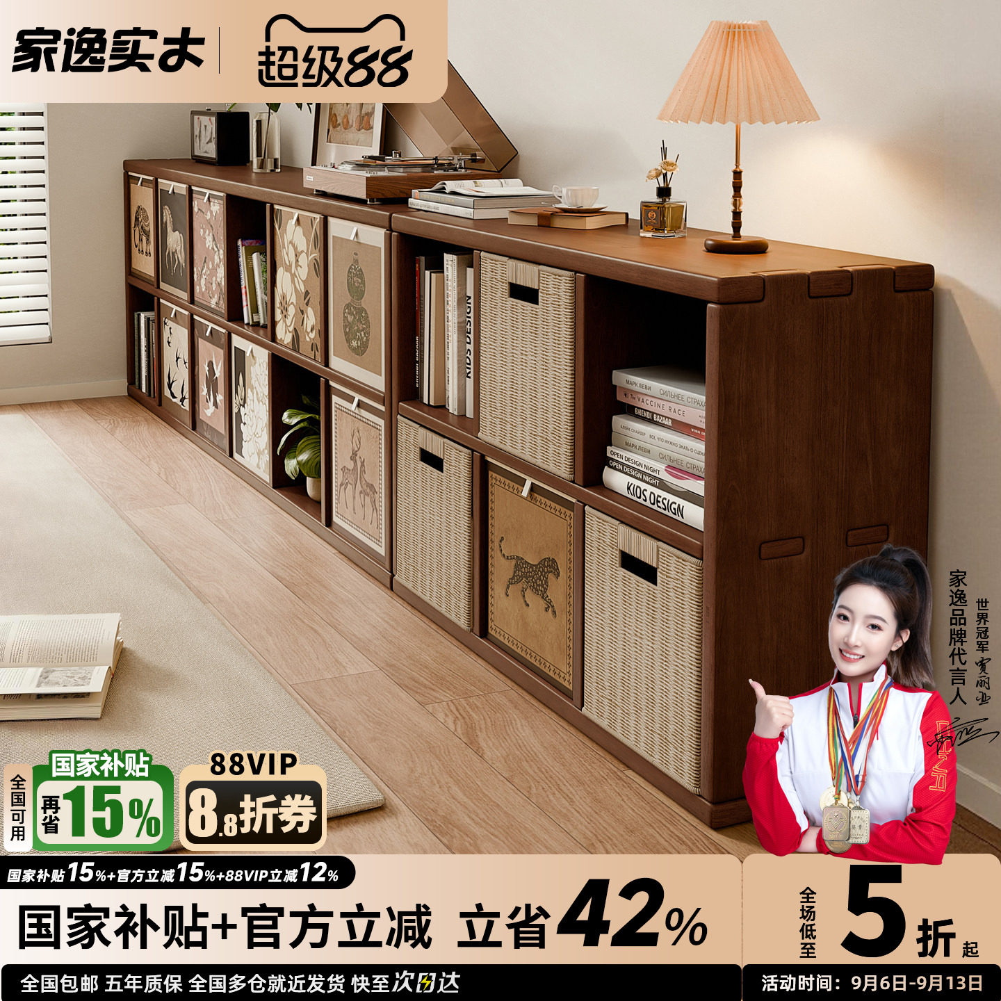 实木书架落地靠墙组合储物柜