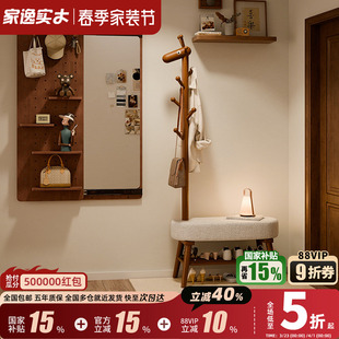 家逸实木小鹿换鞋凳挂衣架一体家用门口穿鞋凳子可坐鞋柜衣帽架